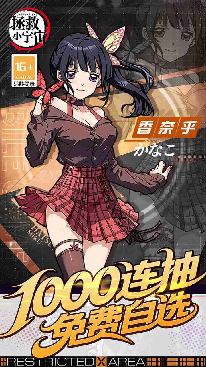 游戏画面4