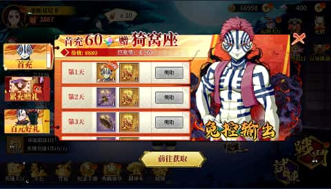 游戏画面6